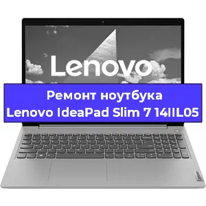 Замена жесткого диска на ноутбуке Lenovo IdeaPad Slim 7 14IIL05 в Тюмени